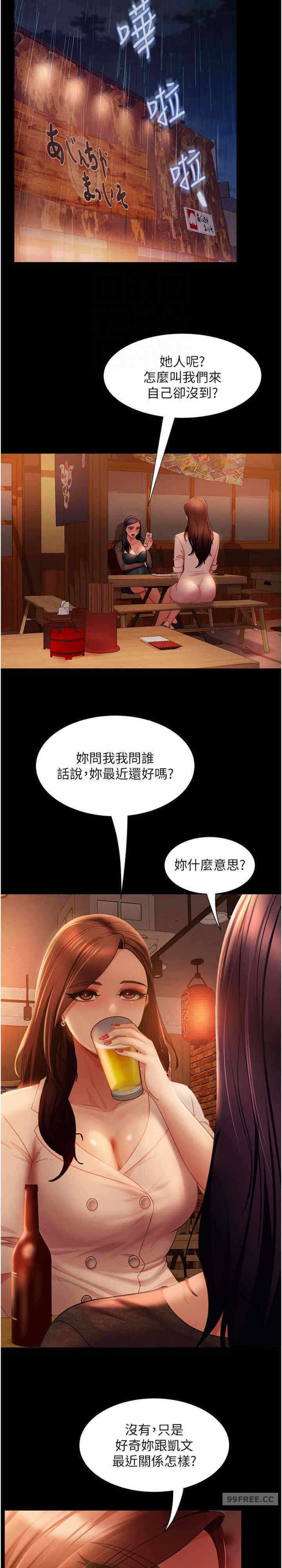 第18张