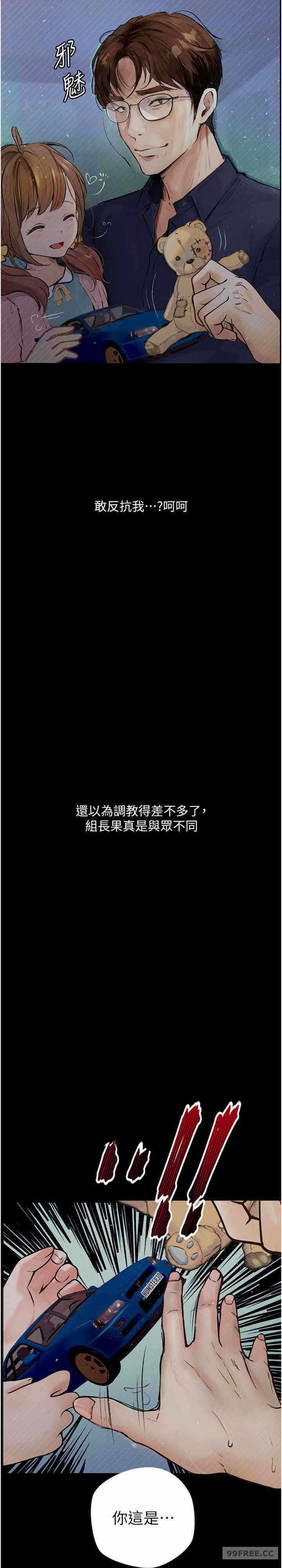 第35张