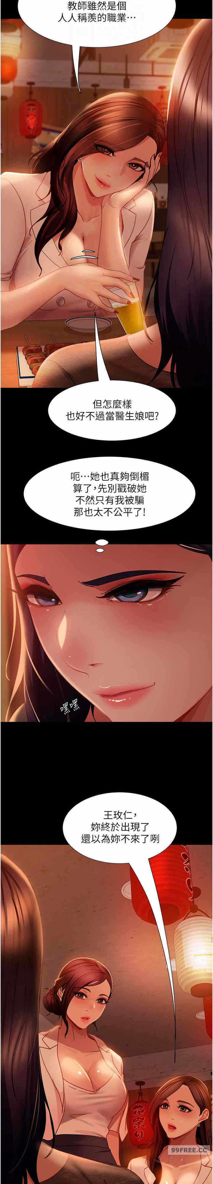 第22张