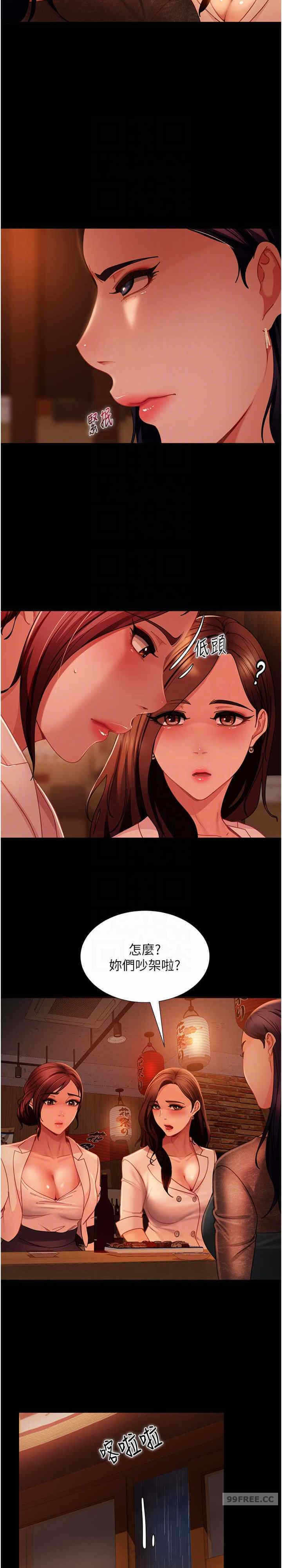第23张