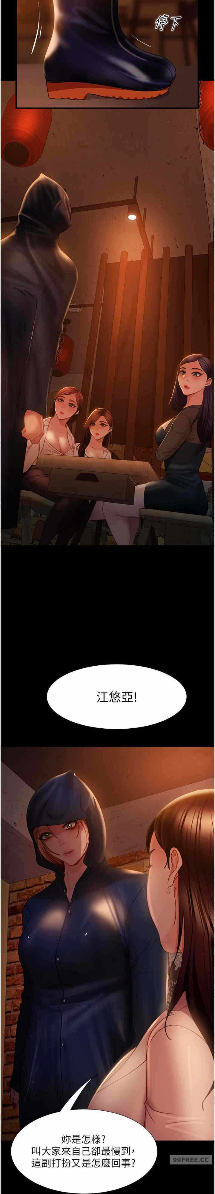 第26张