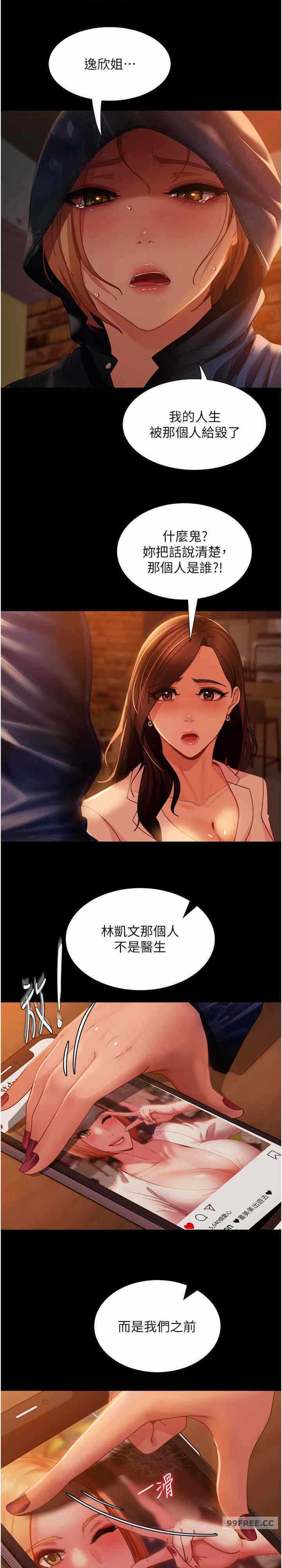 第27张