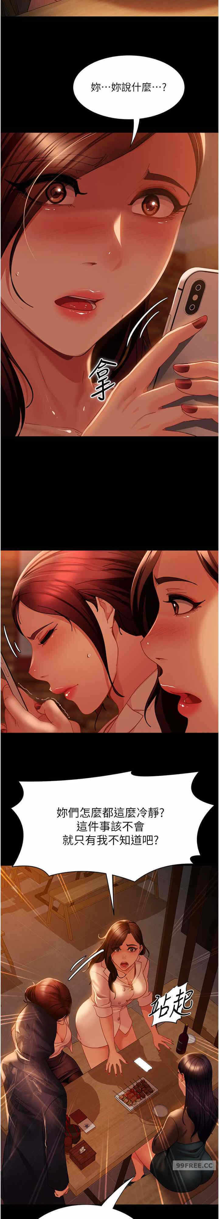 第29张
