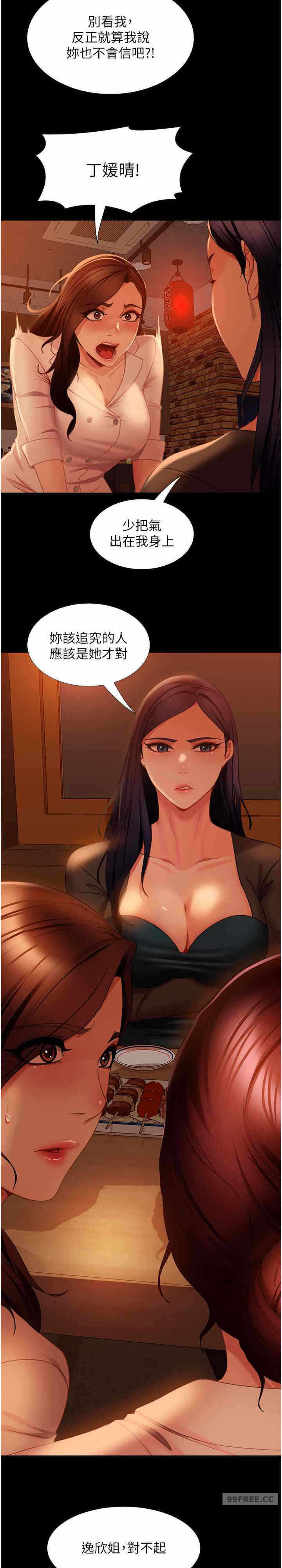 第30张