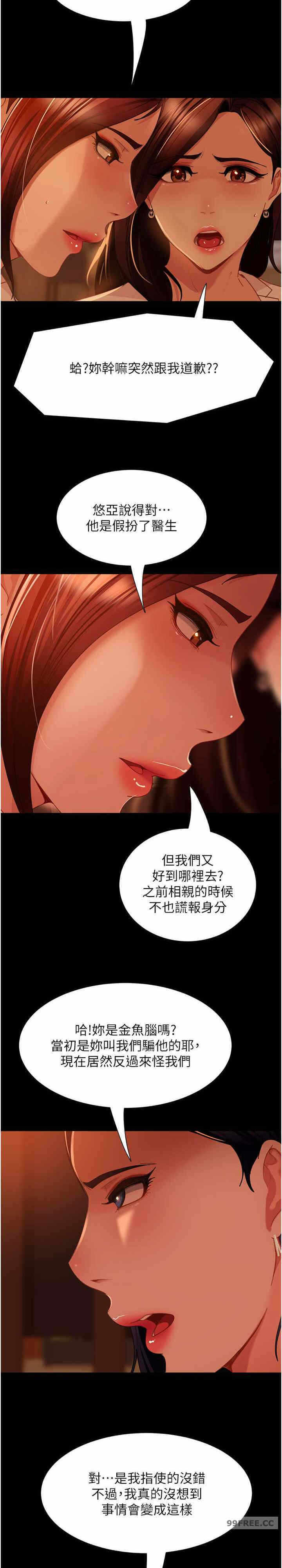 第31张