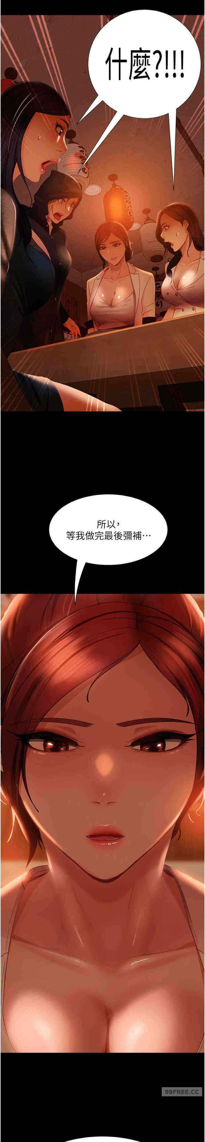 第35张
