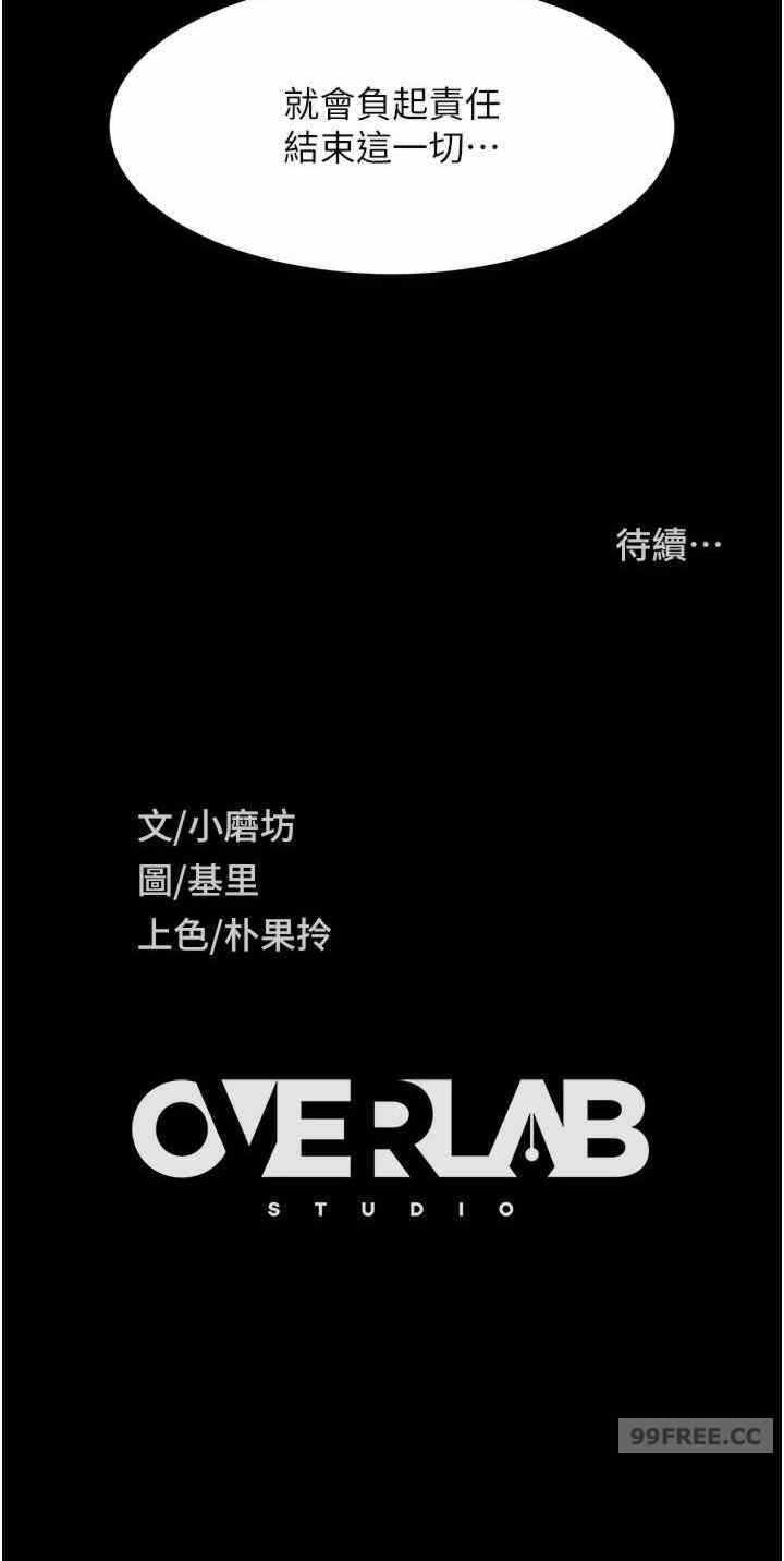 第36张