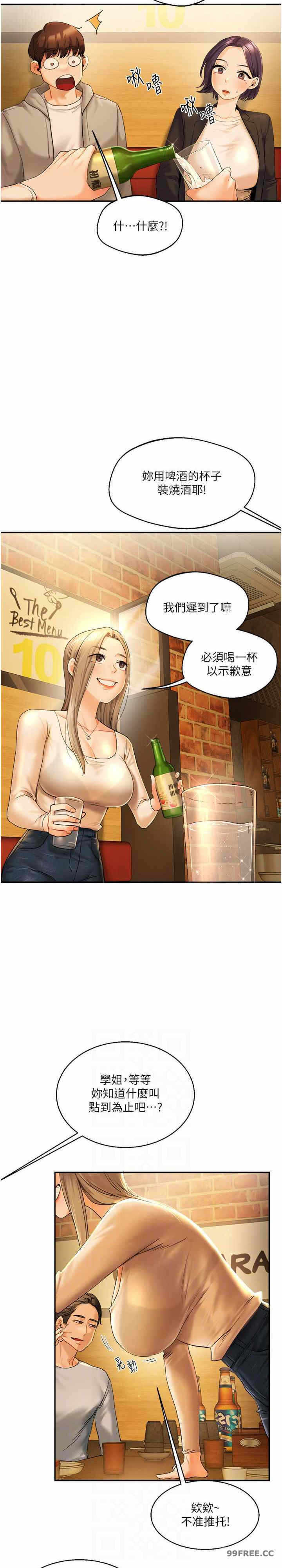 第20张