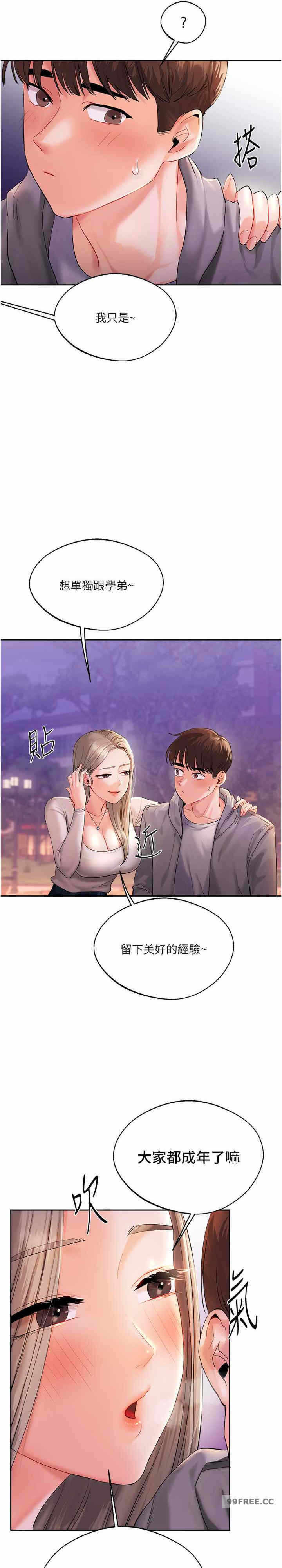 第26张