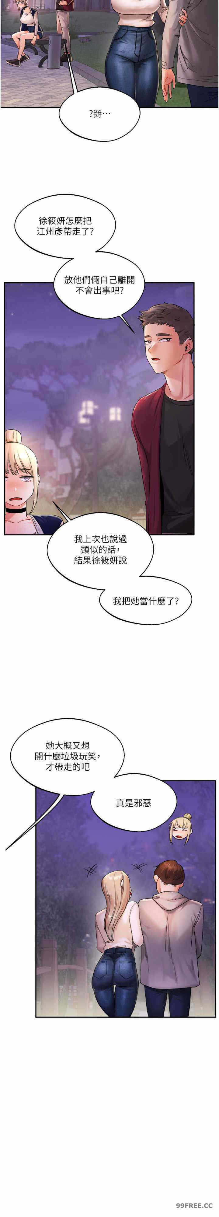 第28张