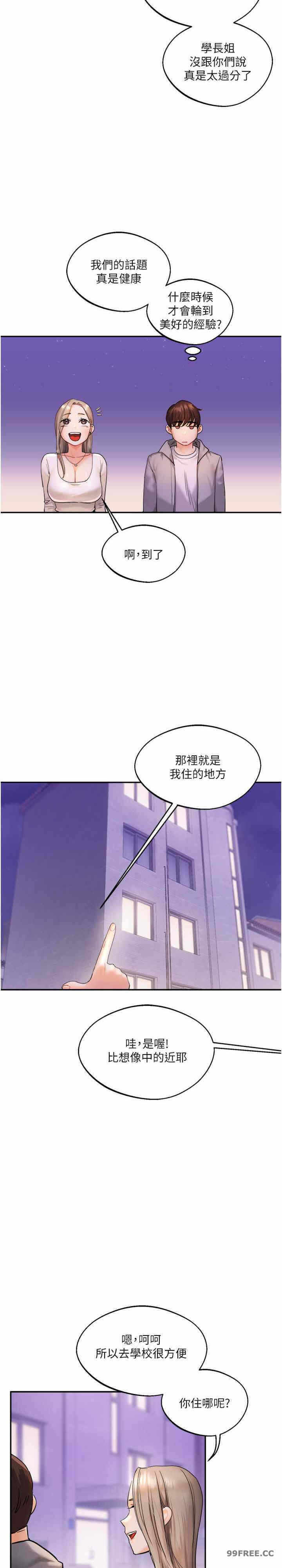 第30张