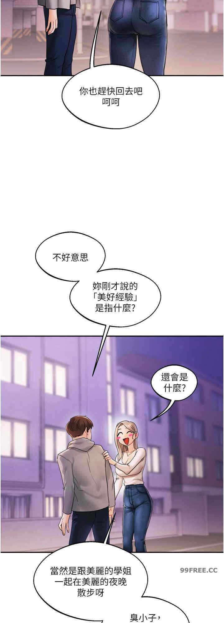 第32张