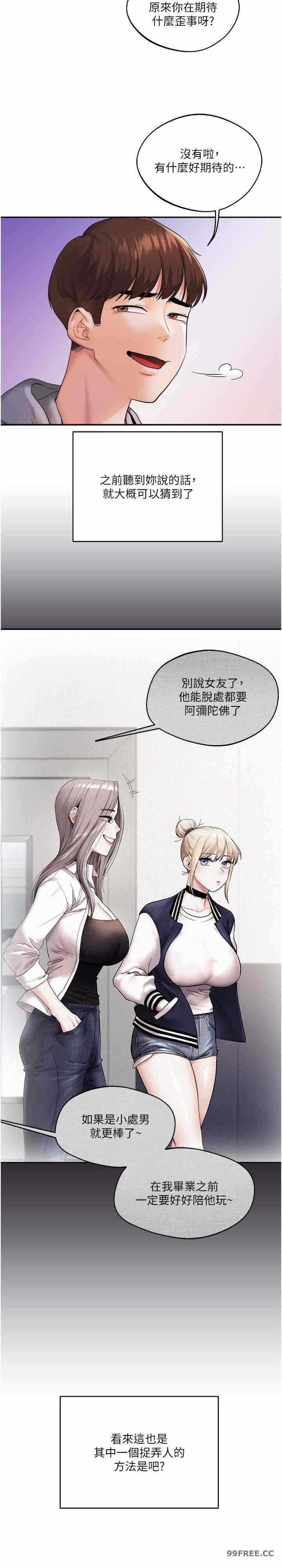 第33张