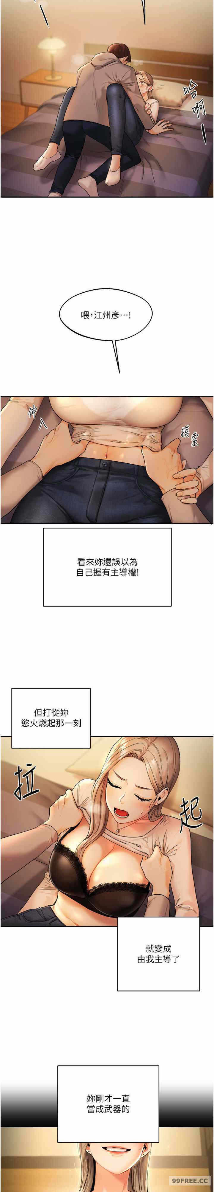 第43张