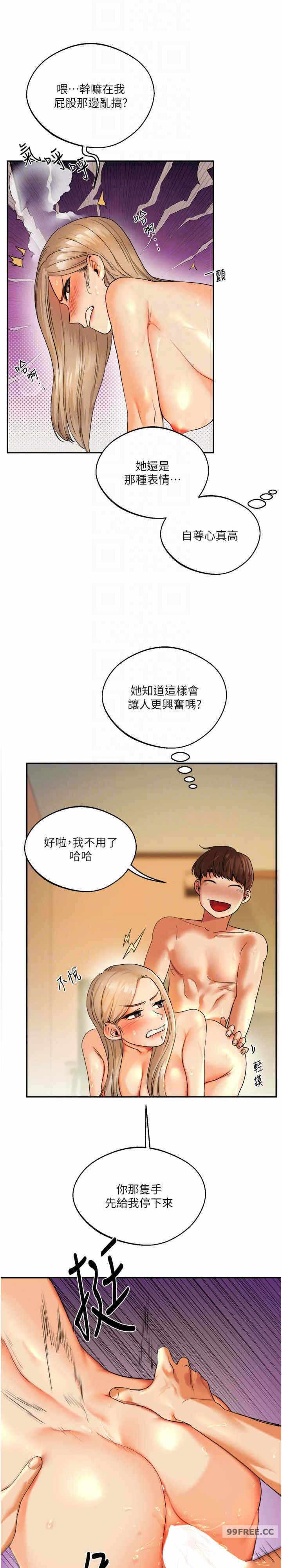 第19张