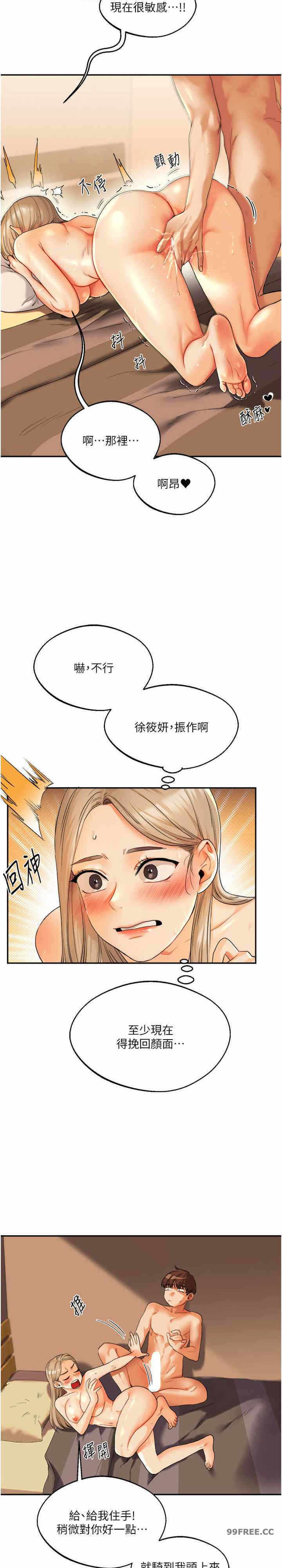 第28张