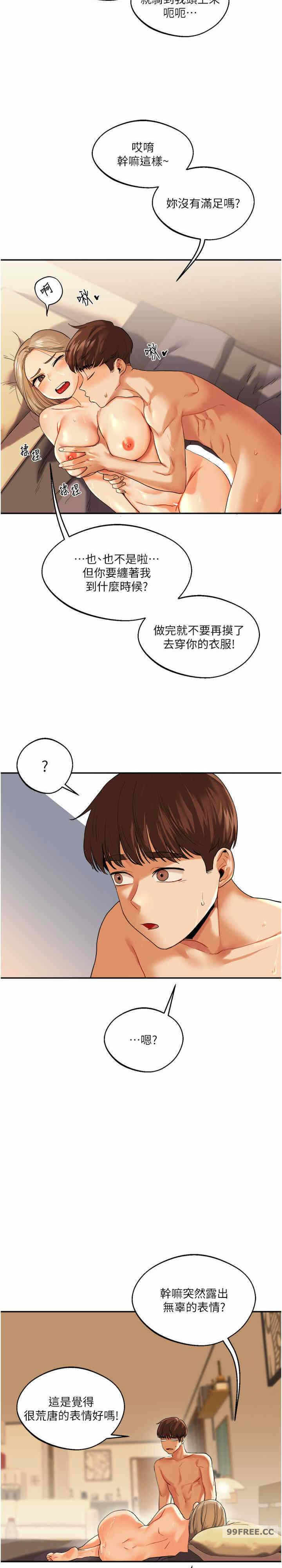 第29张