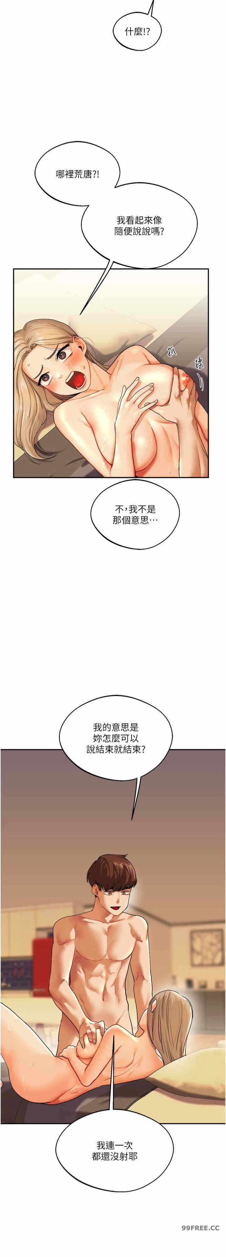 第30张