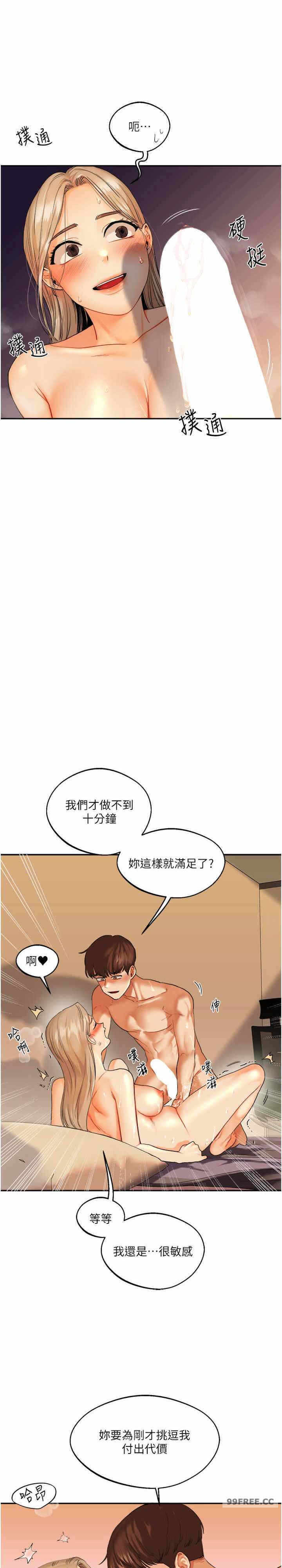 第31张