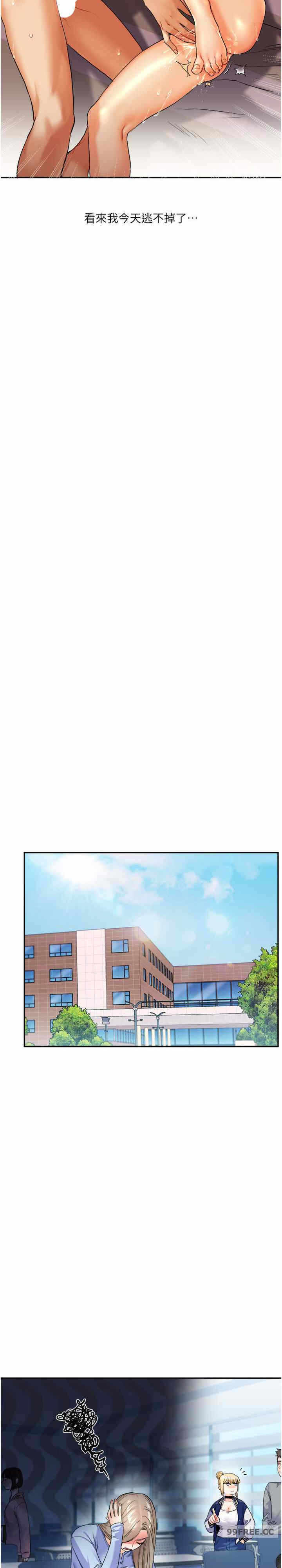 第33张