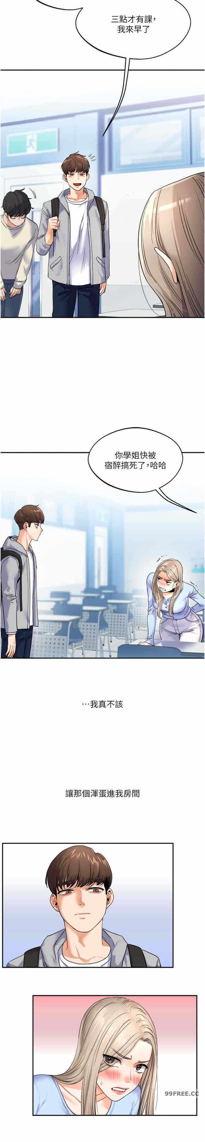 第36张