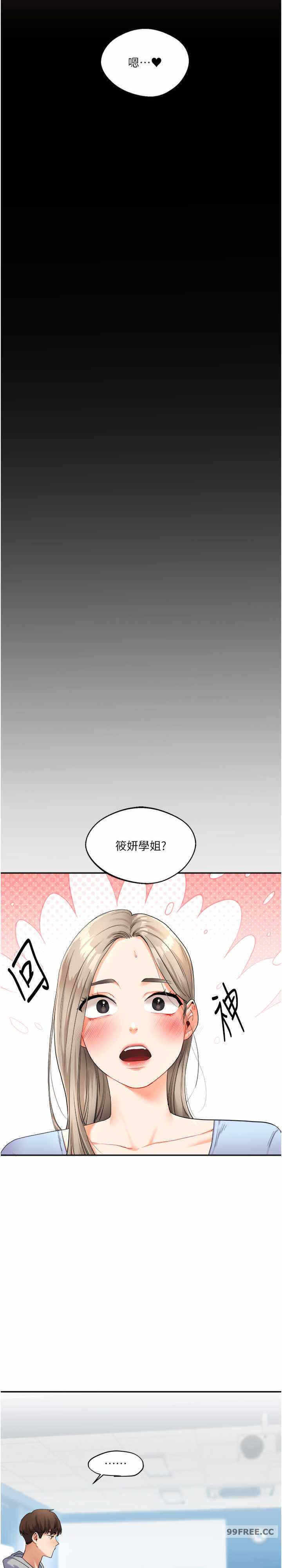 第44张