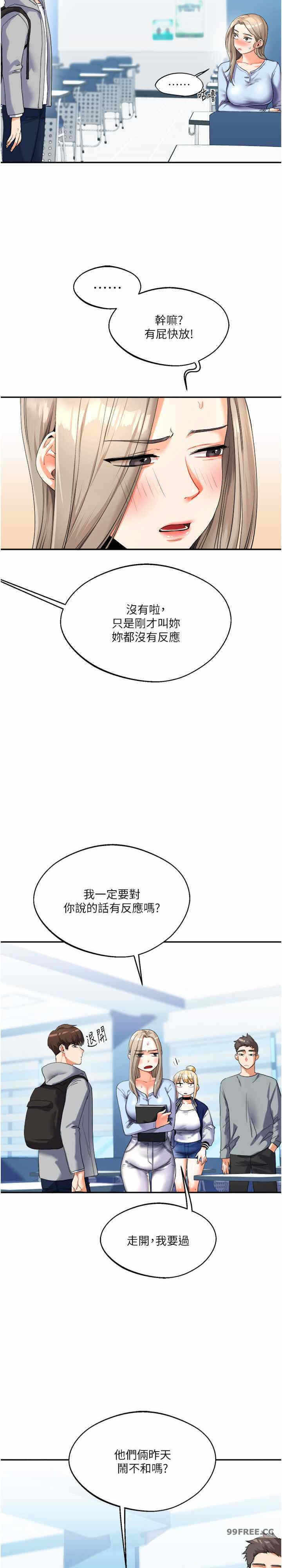 第45张