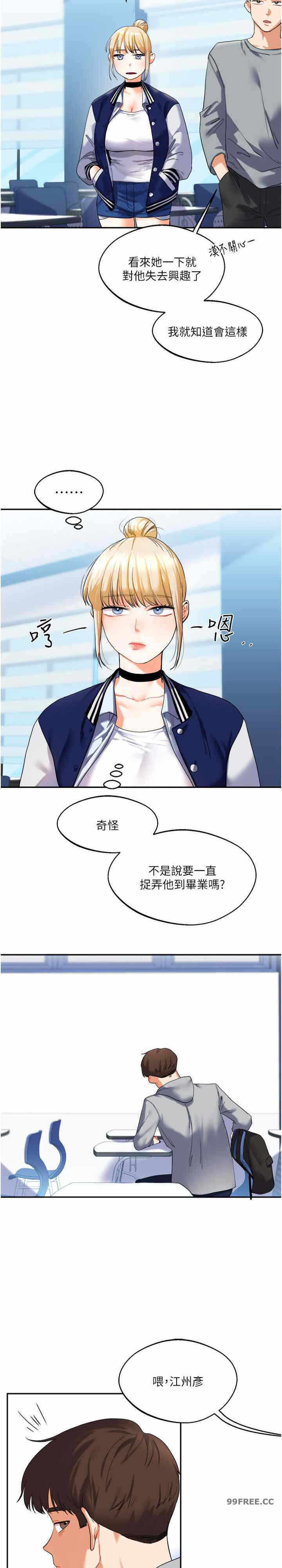 第46张
