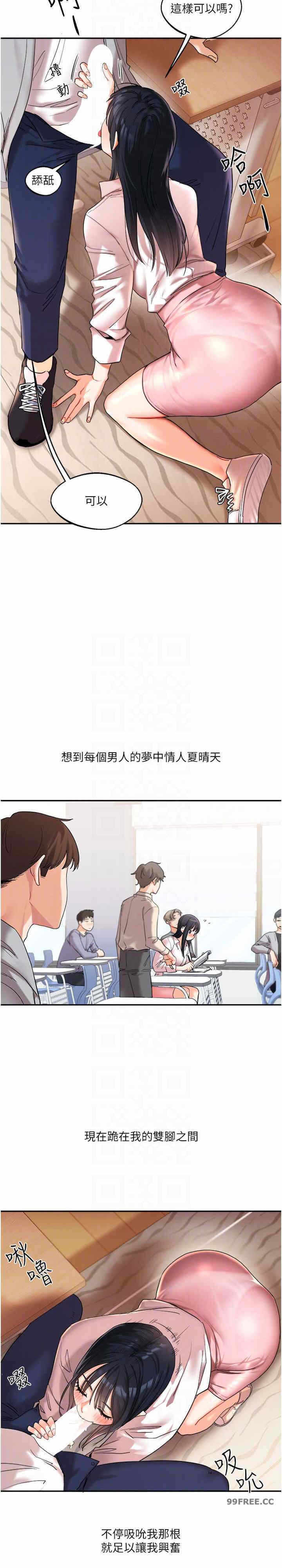 第21张