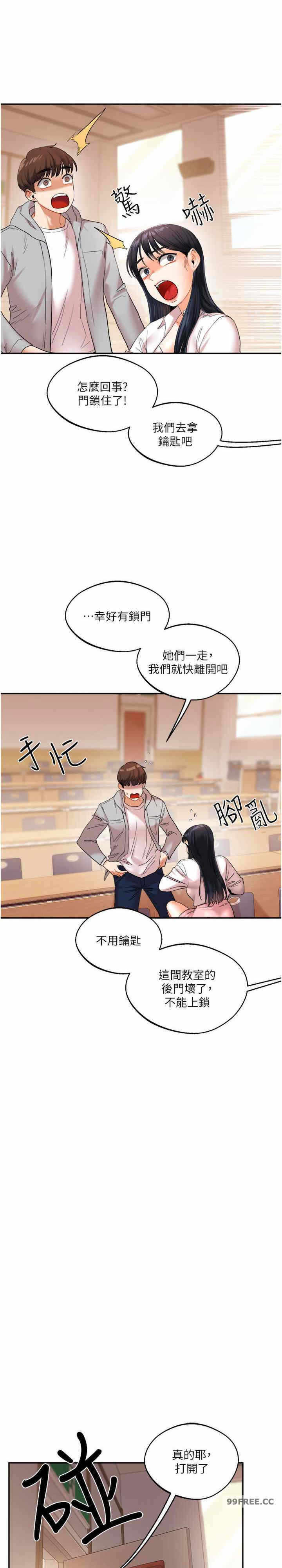 第36张