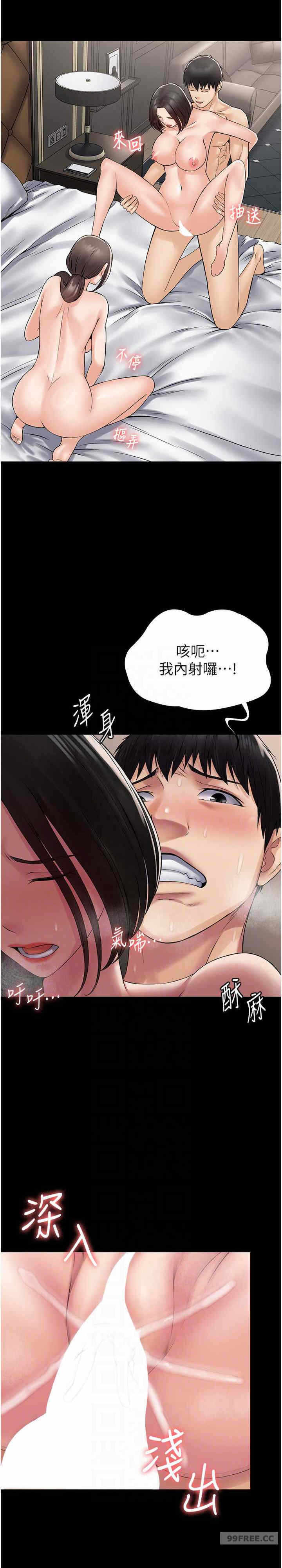 第23张