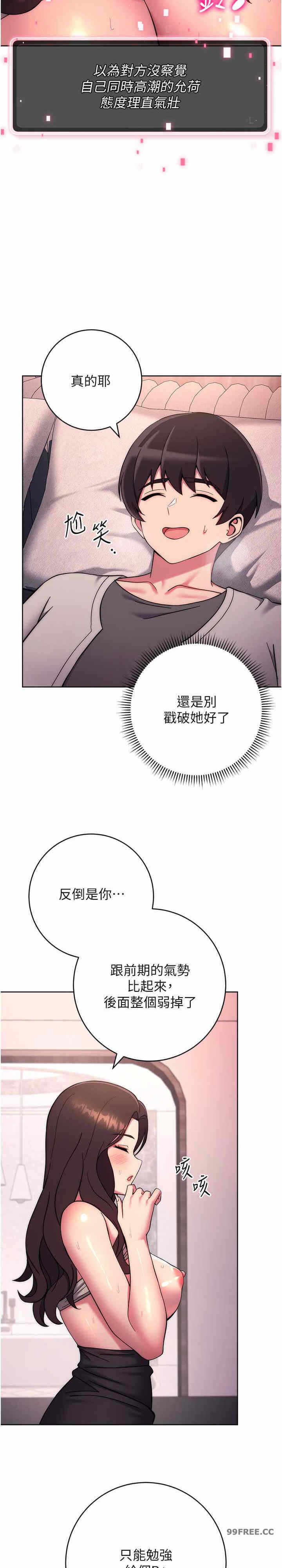 第29张