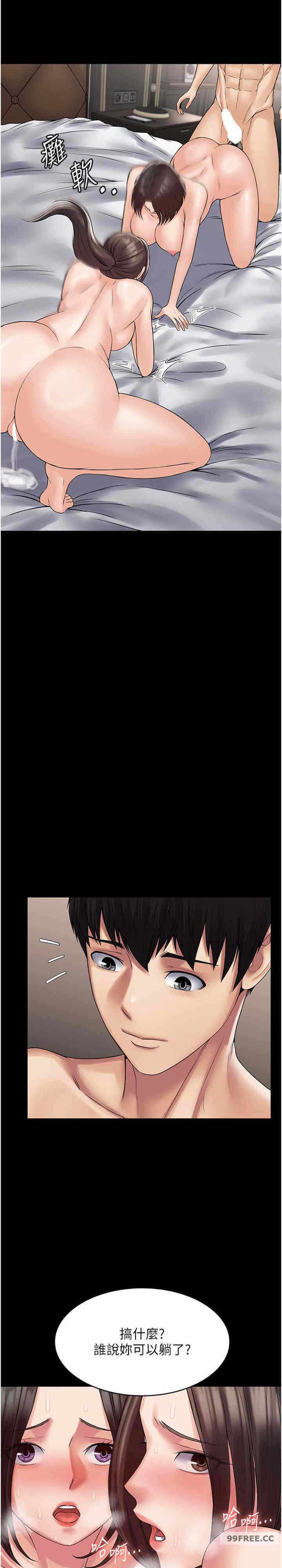 第26张