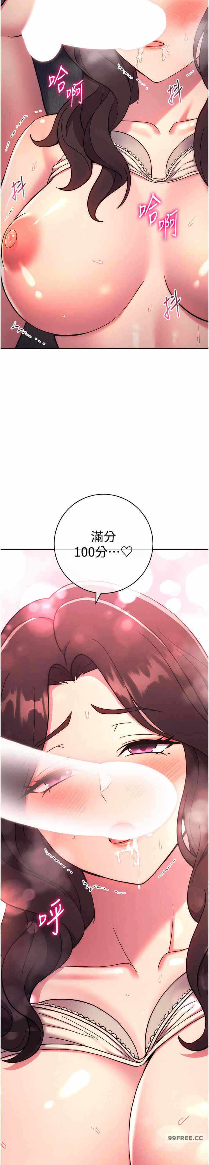 第35张