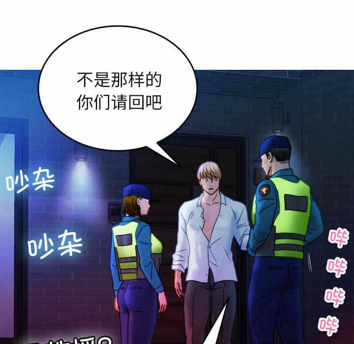 第46张