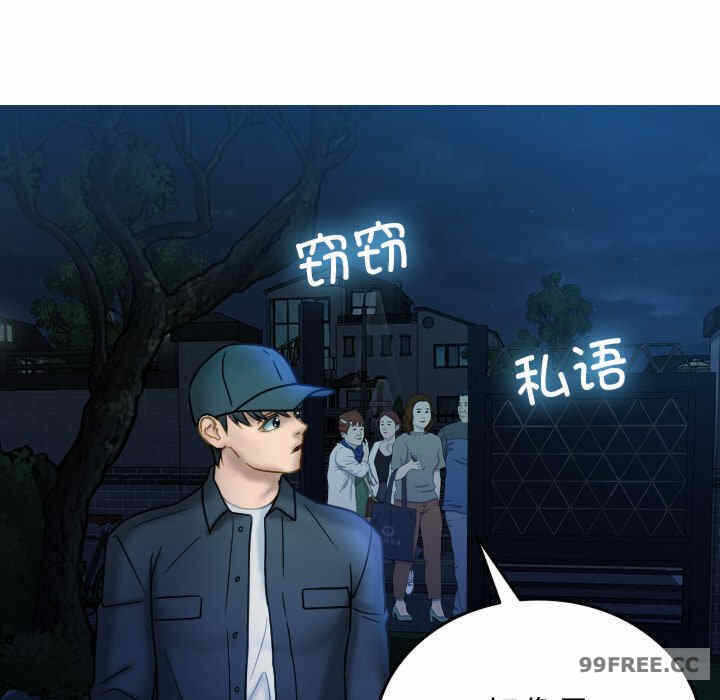 第68张
