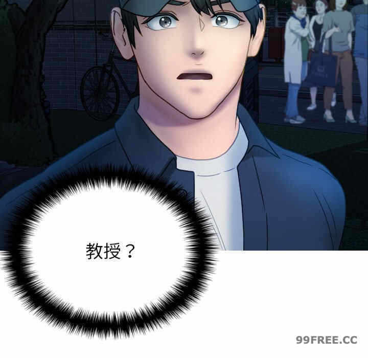 第88张