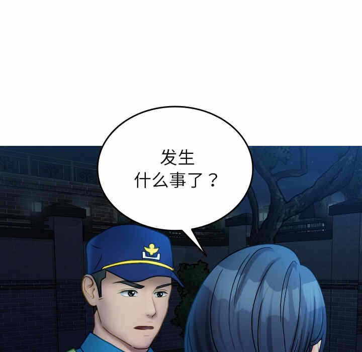 第90张