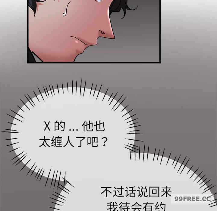 第49张