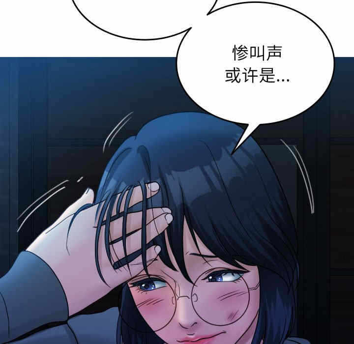 第103张