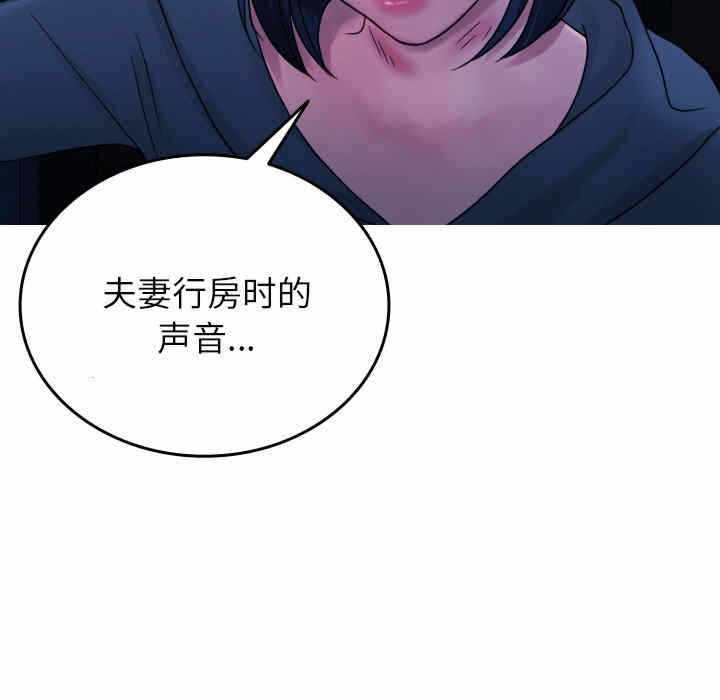 第105张