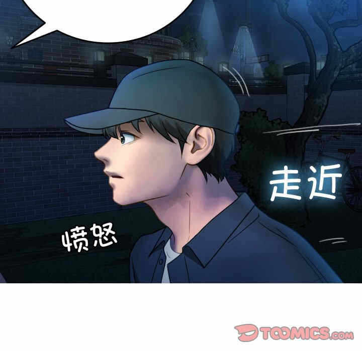 第121张