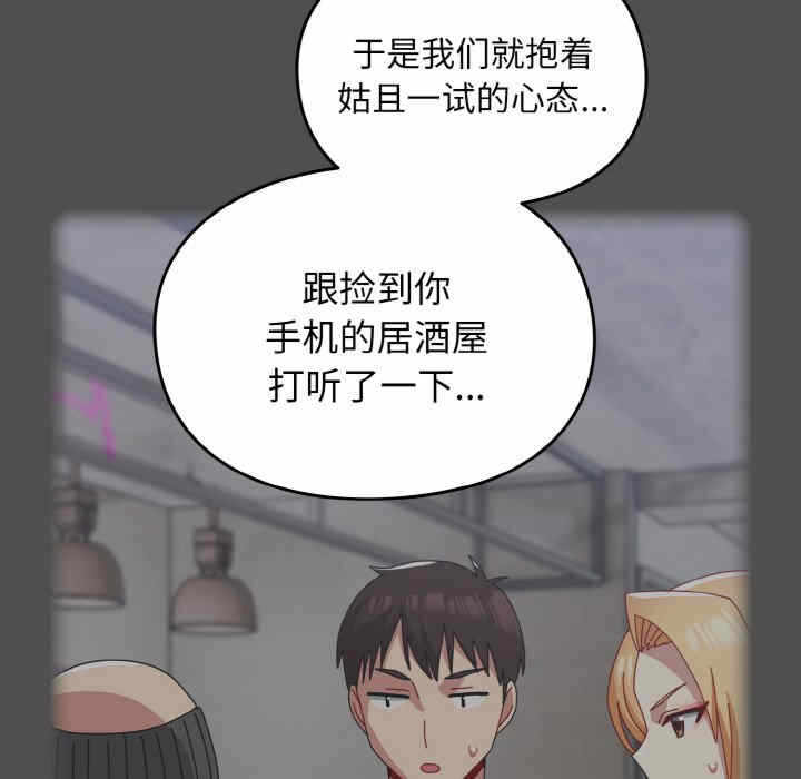 第87张