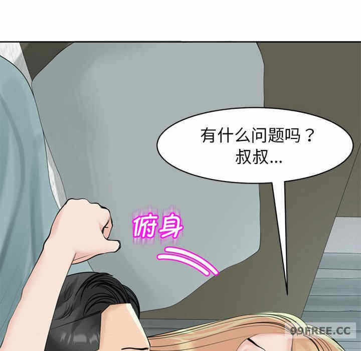 第87张