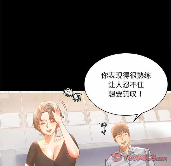 第36张