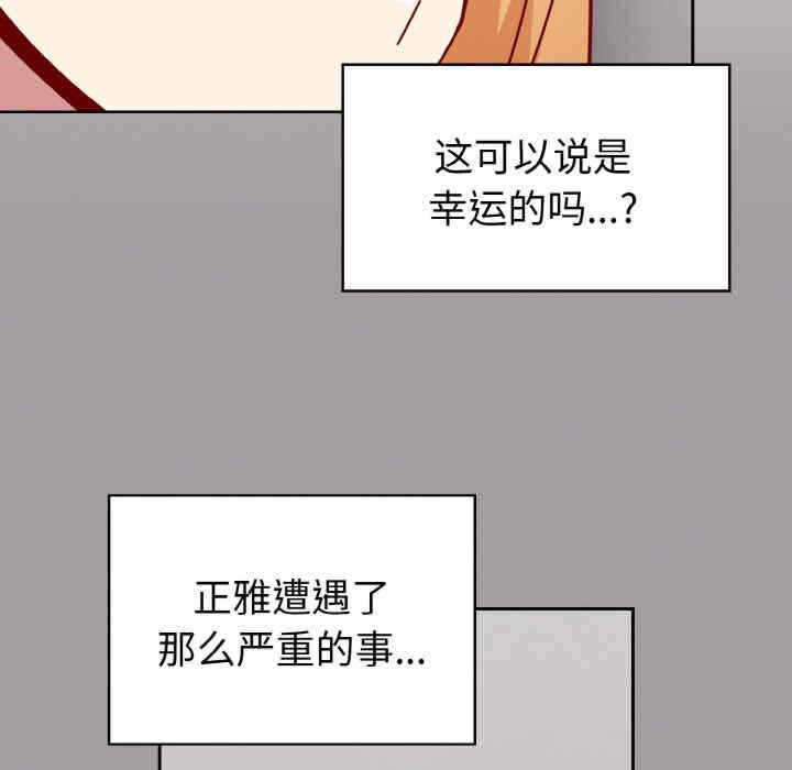 第172张