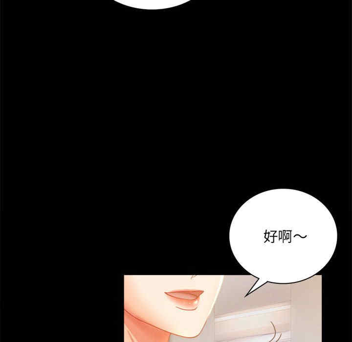 第42张
