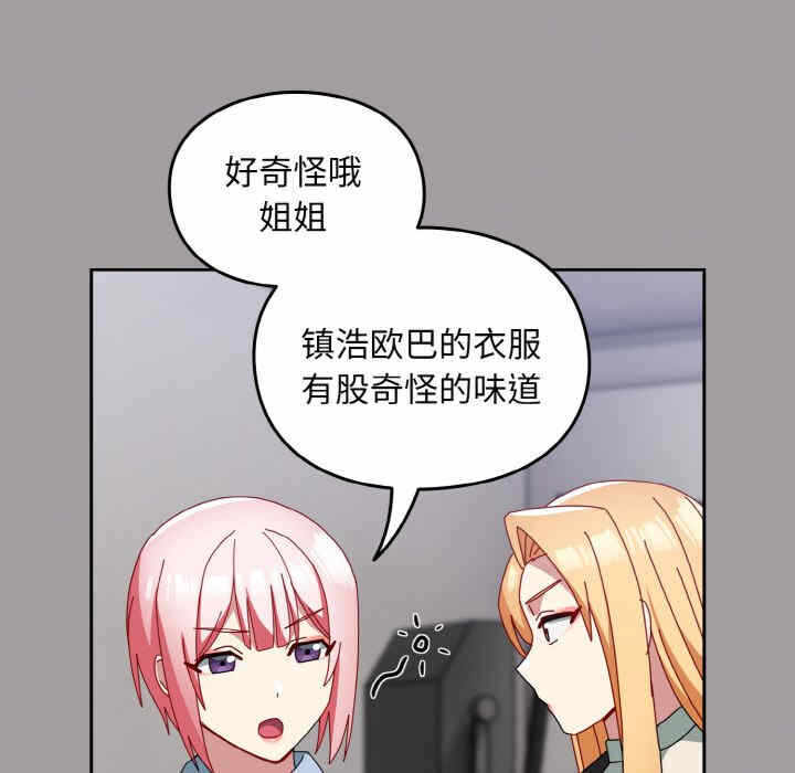 第16张