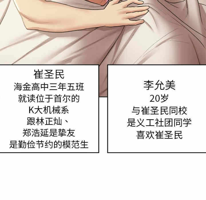 第110张