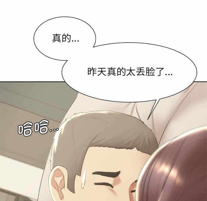 第112张
